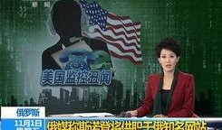 最新事件爆料新闻,最新事件内幕曝光，真相令人震惊！